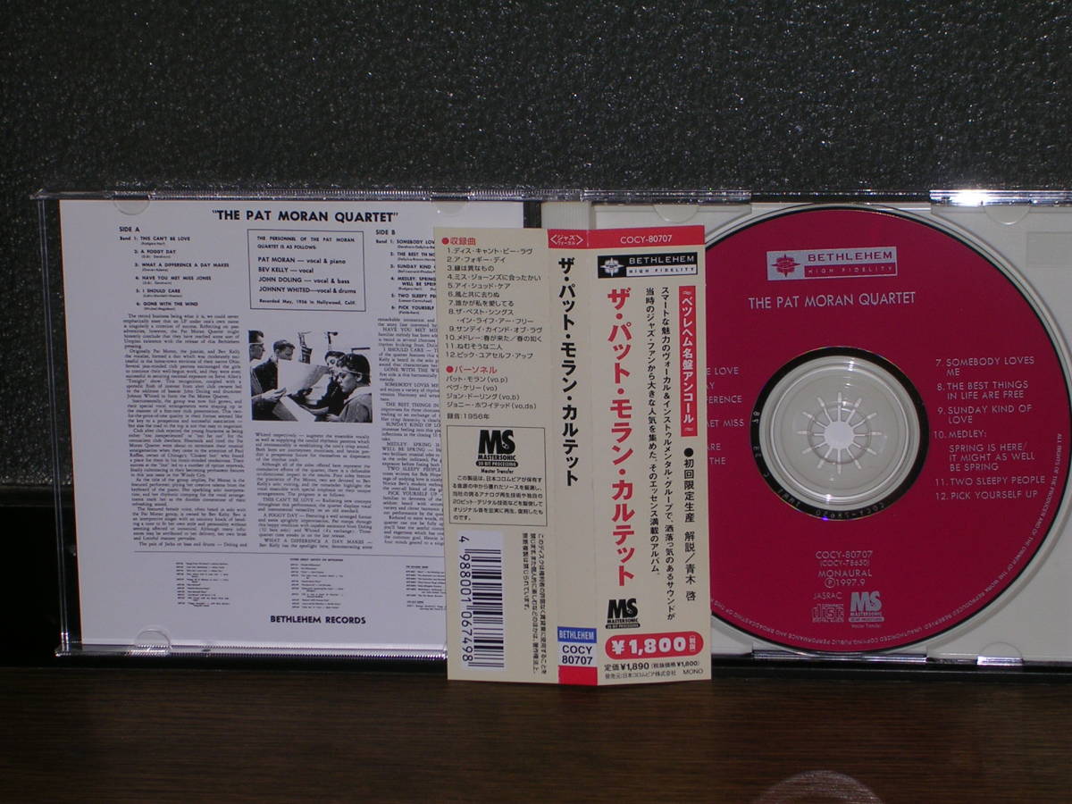 20bit国内盤帯付CD The Pat Moran Quartet／ザ・パット・モラン・カルテット_画像4