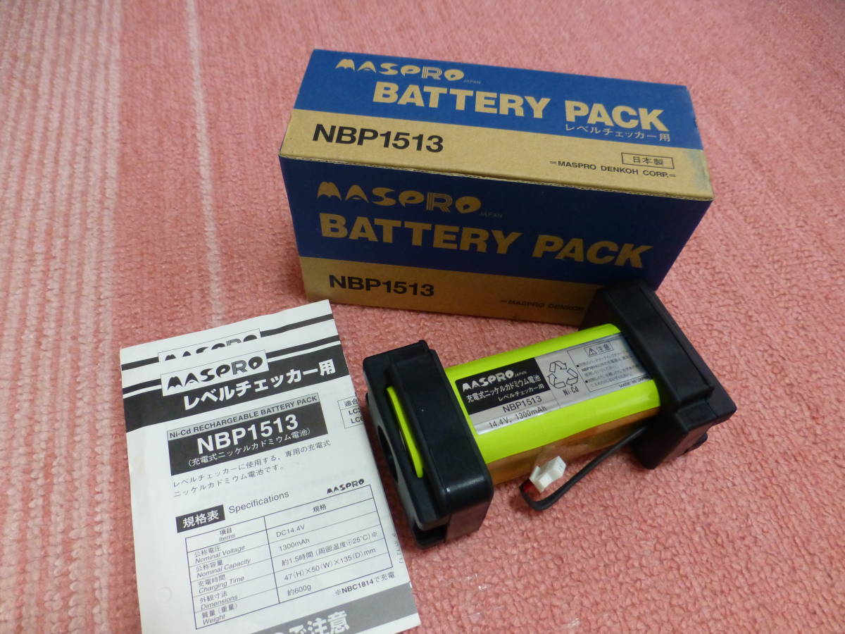 MASPRO マスプロ電工 CATV・VU・BS・CS デジタルレベル MASPRO マスプロ電工 CATV・VU・BS・CS デジタルレベル
