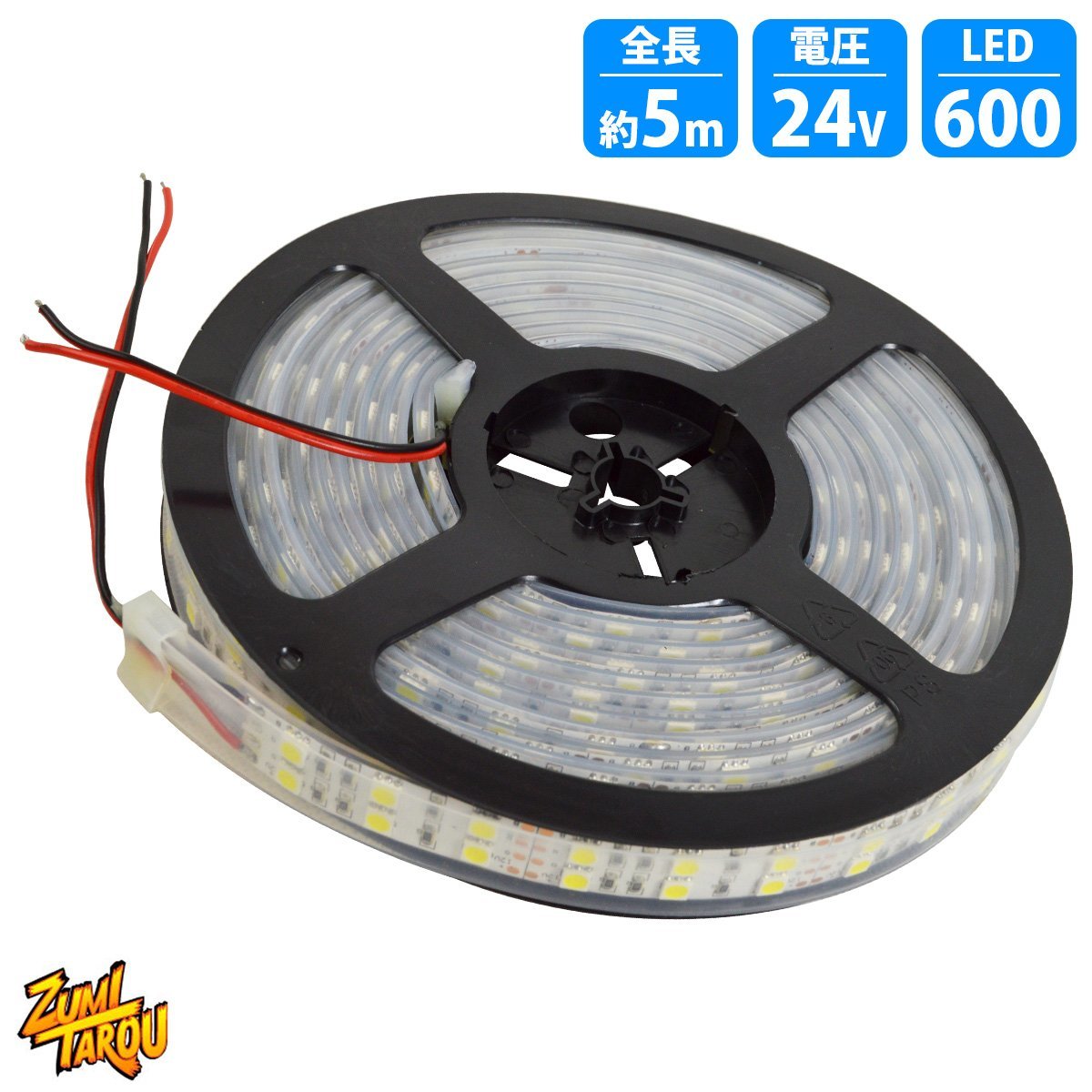防水 LEDテープライト 600SMD 24V 5M 船 トラック デッキライト 電球 ホワイト 6000k アンダーライト 500cm シリコンカバー テープ 最大67%OFFクーポン 防水 LEDテープライト 600SMD 24V 5M 船 トラック デッキライト 電球 ホワイト 6000k アンダーライト 500cm シリコンカバー テープ 最大67%OFFクーポン