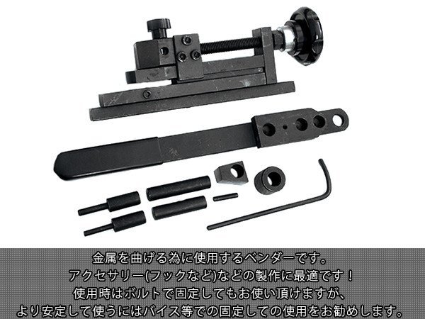 ハンドメイド作品やアクセサリー制作などにオススメ! 万能ベンダー 手