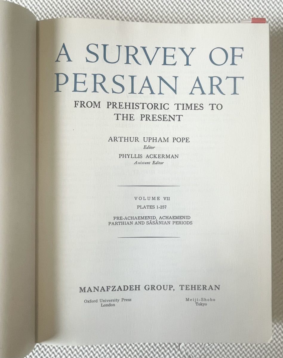 A SURVEY OF PERSIAN ART イラン研究の第一人者Dr.ポープによるペルシア美術全集第７巻_画像3