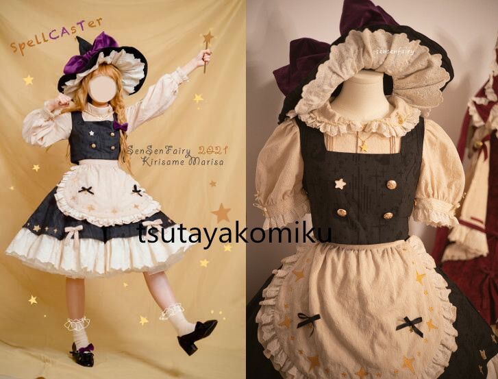 高品質 新作 実物撮影!東方Project 霧雨魔理沙 二設 コスプレ 高品質 新作 実物撮影!東方Project 霧雨魔理沙 二設 コスプレ