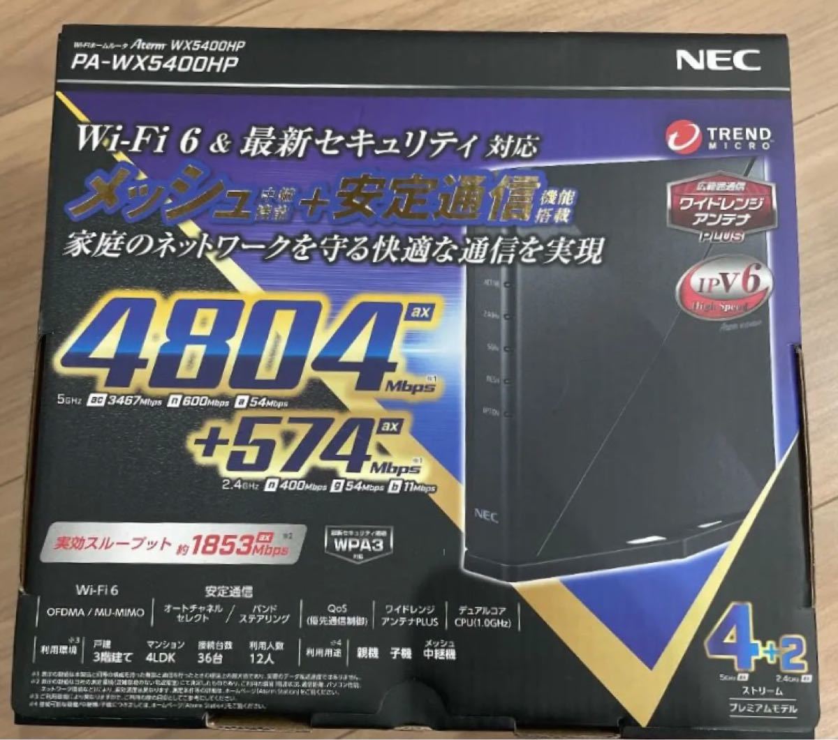 【新品未使用】NEC PA-WX5400HP Wi-Fiルーター
