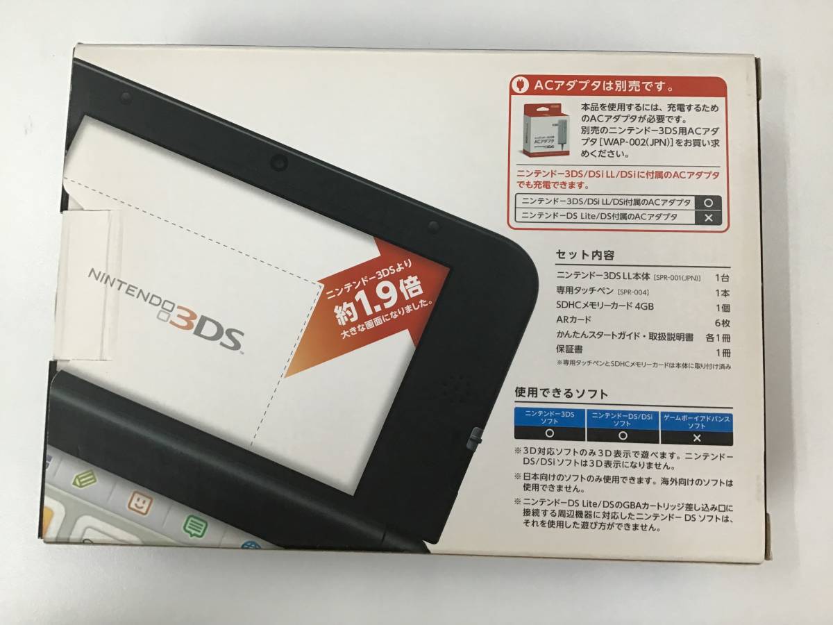 ニンテンドー 3DS LL 本体（タッチペン付属） - 通販 - gofukuyasan.com