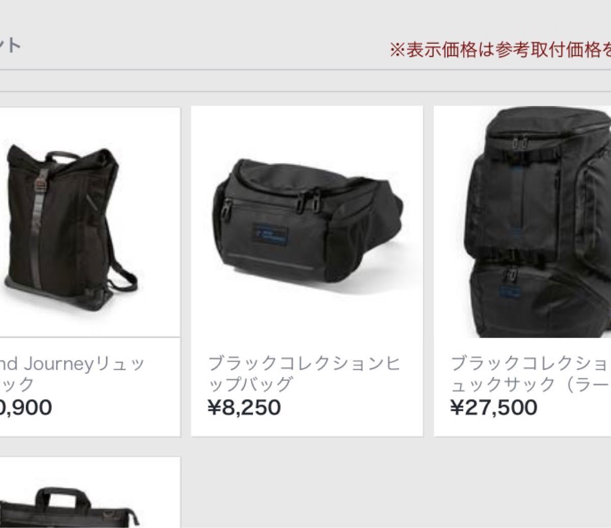 BMWモトラッド純正 ブラックコレクションヒップバッグ|Yahoo BMWモトラッド純正 ブラックコレクションヒップバッグ|Yahoo