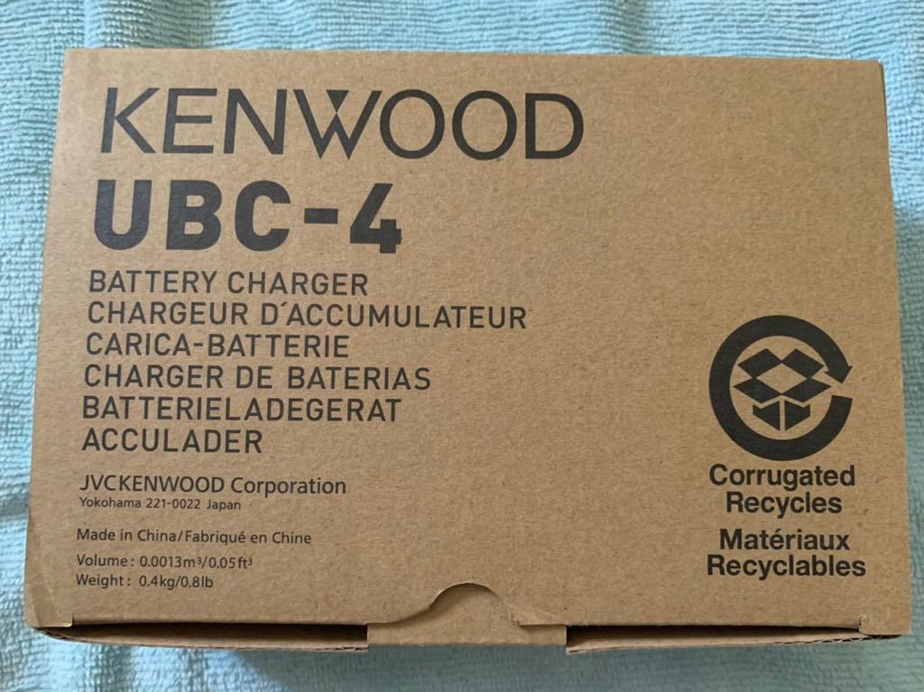 KENWOOD ケンウッド UBC-4 充電器_画像1