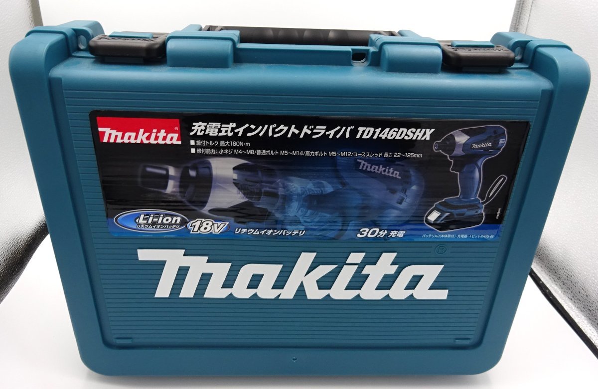 X24920NE 未使用品 makita マキタ TD146DSHX ブルー 充電式インパクトドライバ 1.5Ah 18V バッテリ2個
