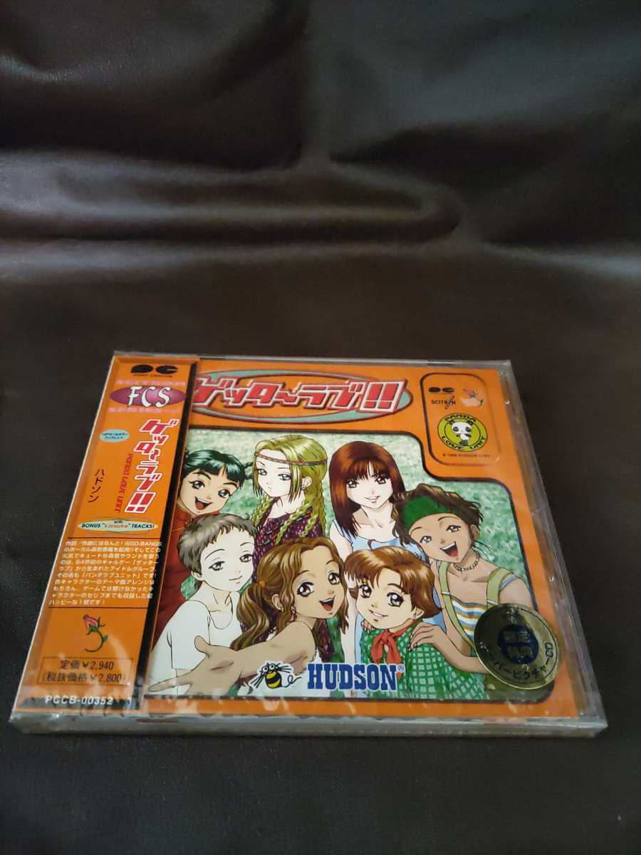 希少 昭和 見本品 非売品 ゲッターラブ!! CD ハドソン HUDSON PANDA