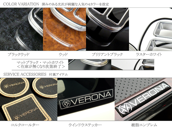 ＶＥＲＯＮＡ　日産　エルグランド　フロントテーブル　５１前期_画像3