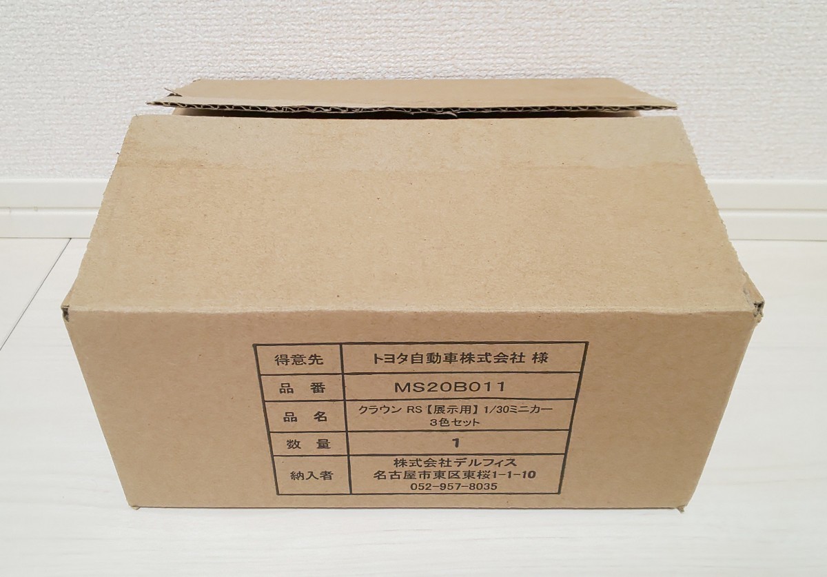 TOYOTA/トヨタ/CROWN RS Advance/1/30/color3色セット/外 TOYOTA/トヨタ/CROWN RS Advance/1/30/color3色セット/外