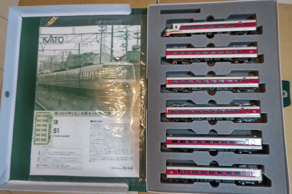 KATO 10-1451 381系 ゆったりやくも 6両セット鉄道模型