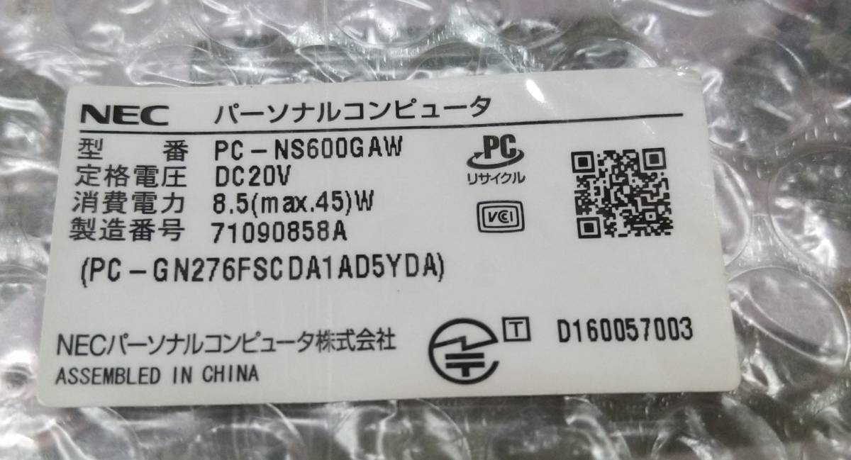 NS600/G NS600/GAW PC-NS600GAW 修理パーツ マザーボード システム