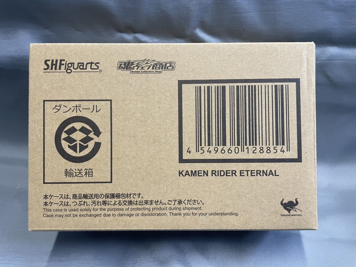 日本製 仮面ライダーエターナル 真骨頂製法 輸送箱 未開封 - 通販