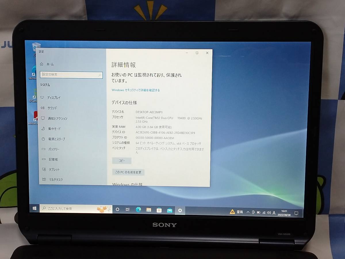【高速SSD/Felica搭載】SONY VAIO VGN-NS52B【Windows10Pro】Core2Duo T9400 2.53GHz メモリ4G SSD 250GB 15.4inch液晶_画像2