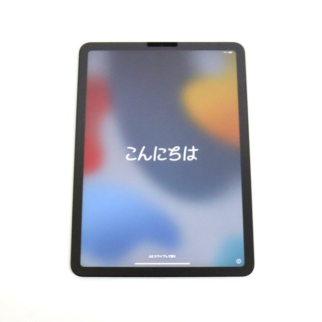 Apple/アップル】iPad Air 第４世代 Wi-Fiモデル 256GB MYG02J/A