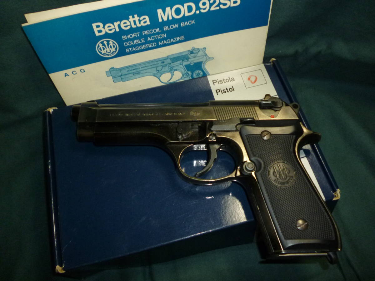 P.Beretta M92SB ベレッタM92SB /ACG-SUZUKI/メタルメッキモデルガン 