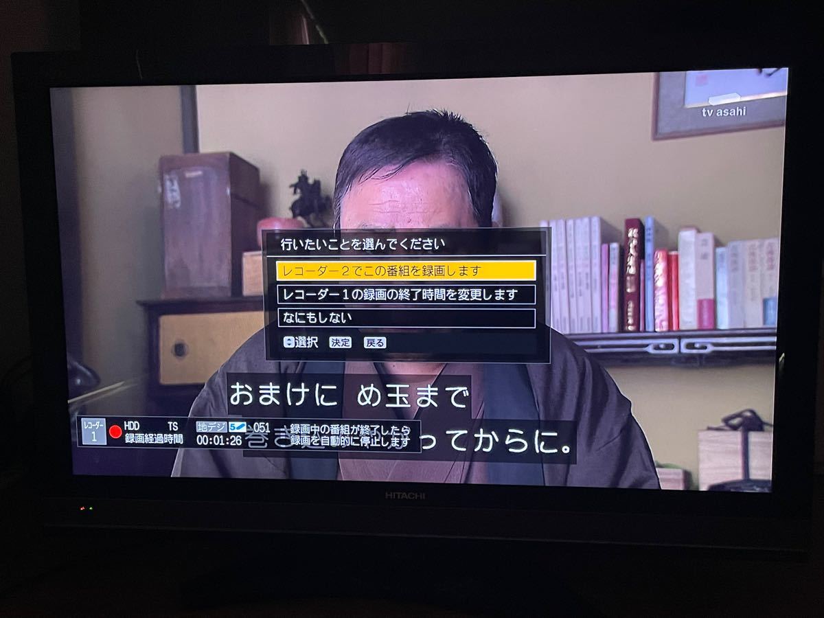 すぐ録画ができるHITACHI Wooo XP05 L42-XP05|Yahoo!フリマ(旧 すぐ録画ができるHITACHI Wooo XP05 L42-XP05|Yahoo!フリマ(旧