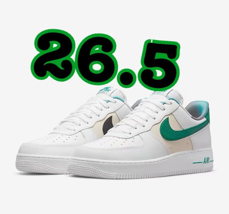 NIKE ナイキエアフォース1 EMB 26.5 p4.org