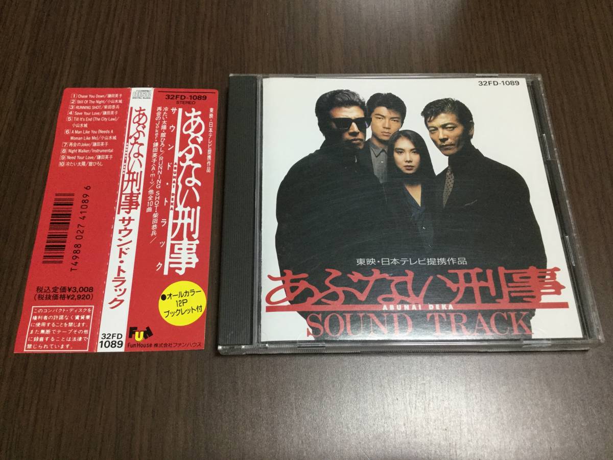 * with belt disc scratch all bending reproduction verification settled *.. not .. original * soundtrack CD.... Shibata .. soundtrack cold want sun sickle rice field britain .