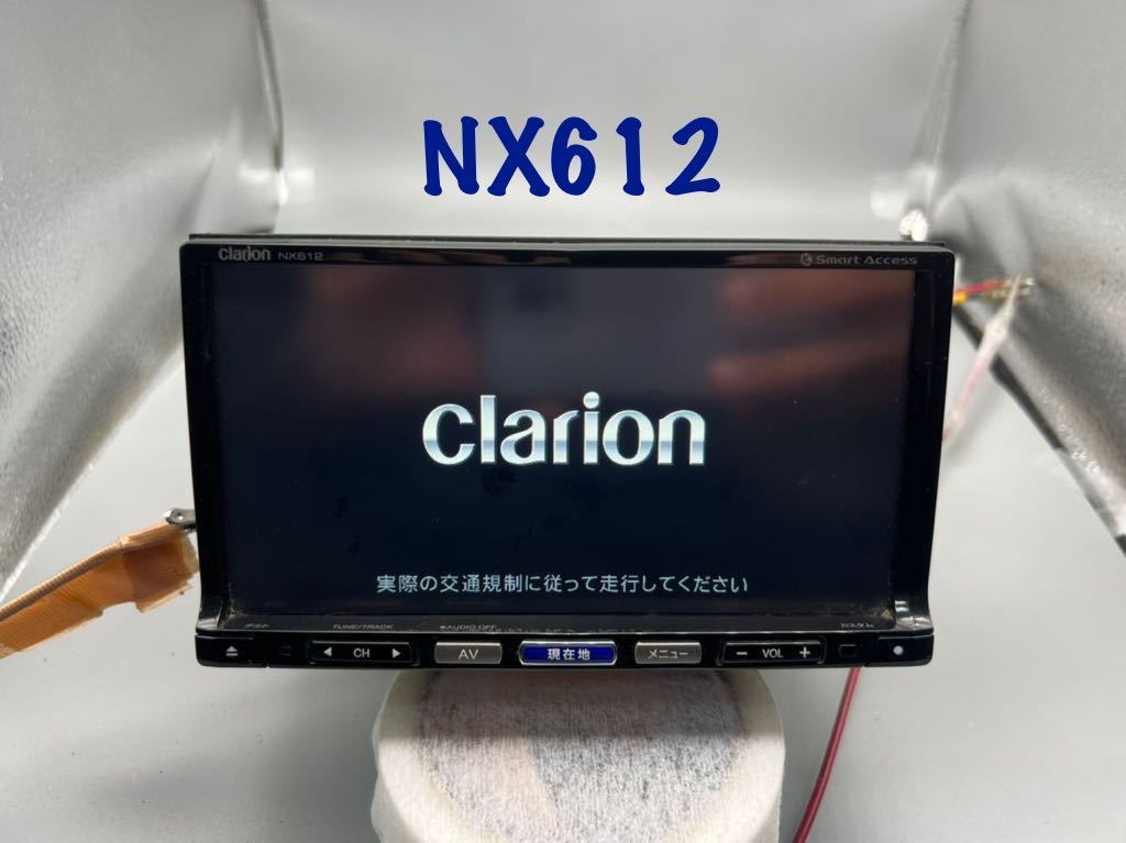 即決★ Clarion ナビ クラリオン　メモリーナビ　NX612　2012年データ　フルセグ　DVD ＳＤ　USB 格安_画像1