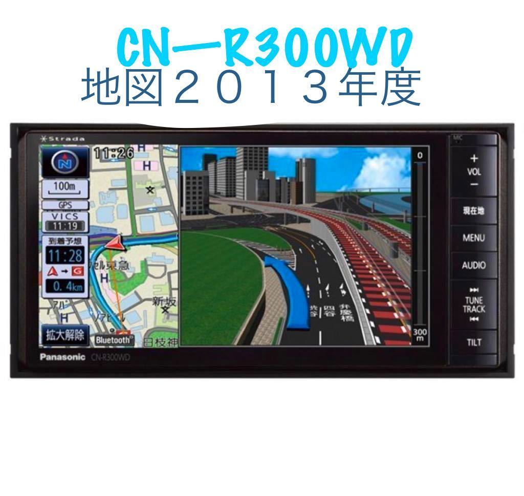 Panasonic CN-RE03WD H