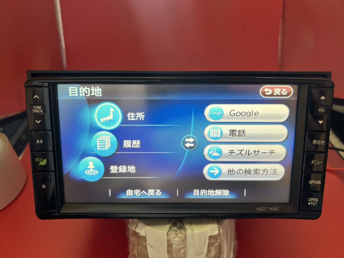 供え クラリオン ダイハツ純正 NSZC-W60 フルセグ Bluetoothカーナビ