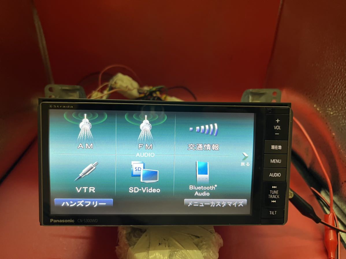 即決! Panasonic ストラーダ CN-S300WD 200mmワイド 10P・6Pカプラー対応 地デジ/DVD/CD/USB/Bluetooth/iPod/iPhone 【020002】 即決! Panasonic ストラーダ CN-S300WD 200mmワイド 10P・6Pカプラー対応 地デジ/DVD/CD/USB/Bluetooth/iPod/iPhone 【020002】