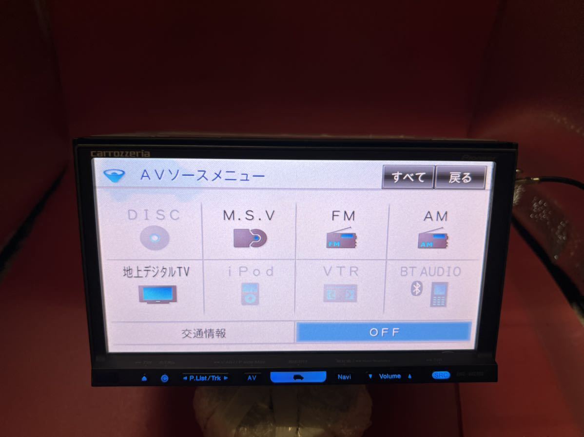 即決☆カロッツェリア HDDナビ 楽ナビ SDナビ カーナビ ナビ AVIC