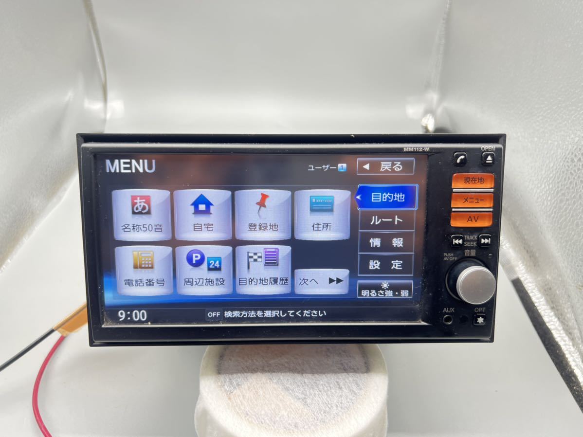 Bluetoothハンズフリー対応 2012年地図 日産純正 ワイドメモリーナビ