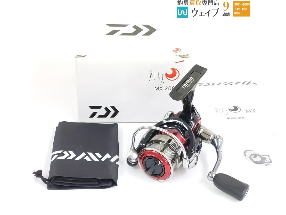 ダイワ 16 月下美人 MX 2004 美品 www.bioeconomiaamazonica.com.br