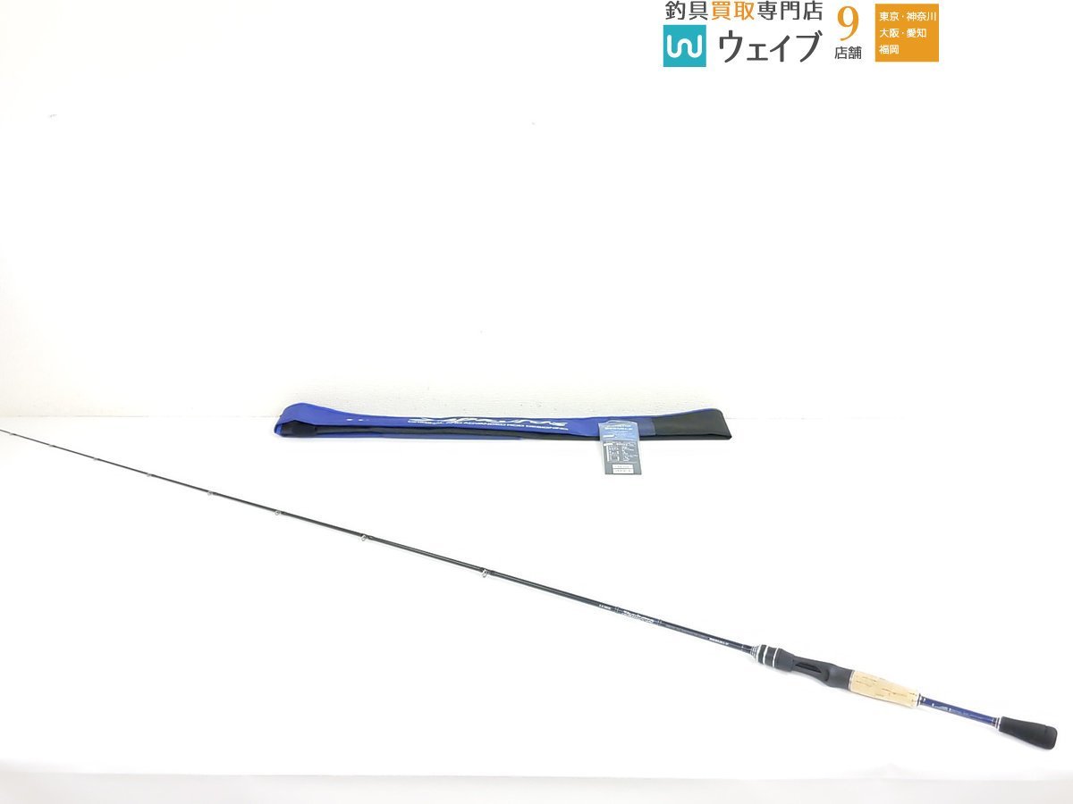 おトク】【おトク】がまかつ ラグゼ ゼフィロス B68ML-RF ロッド