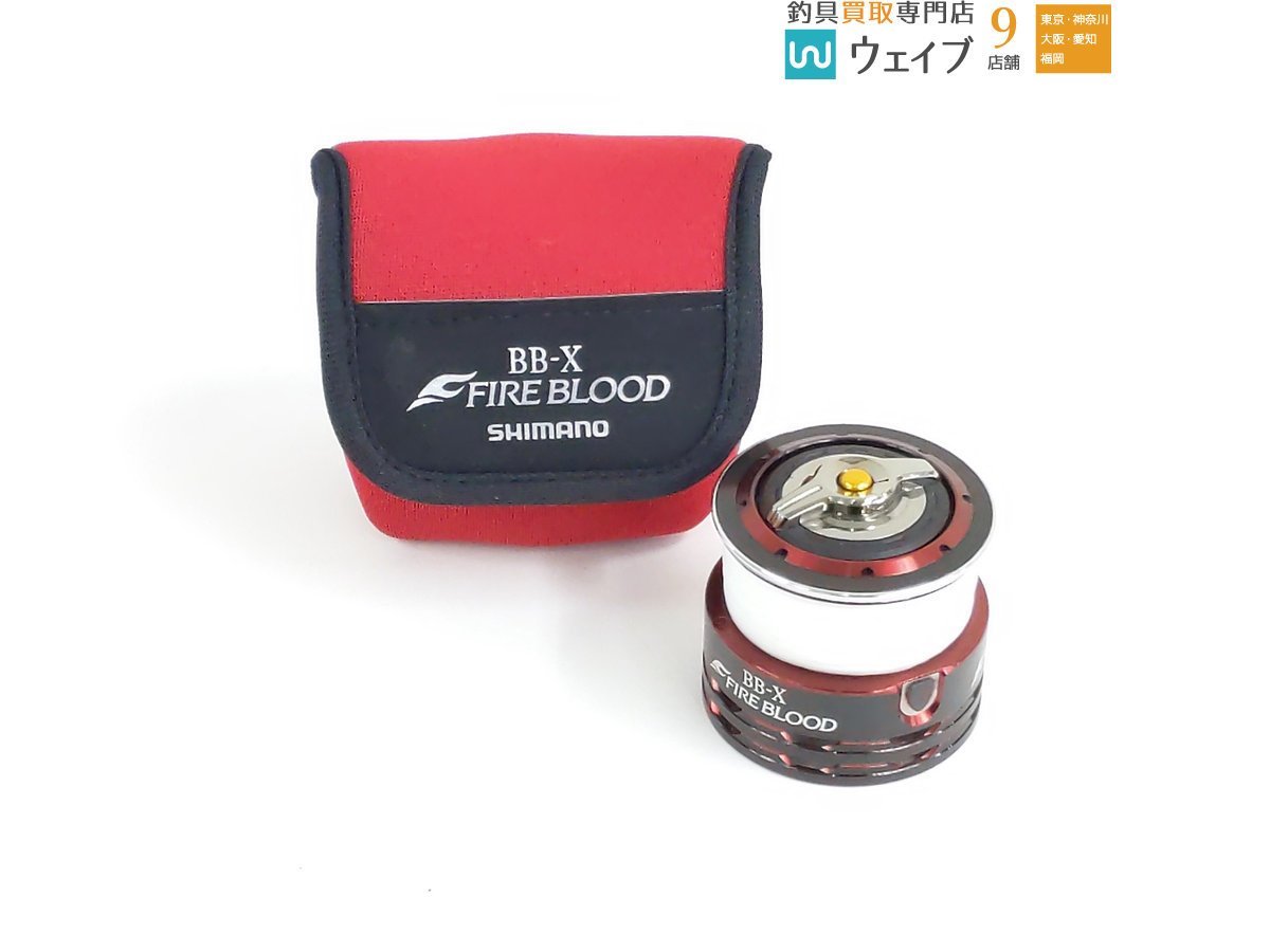 シマノ 夢屋 09 BB-X ファイアブラッド 2000DA スプール(シマノ)｜売買 