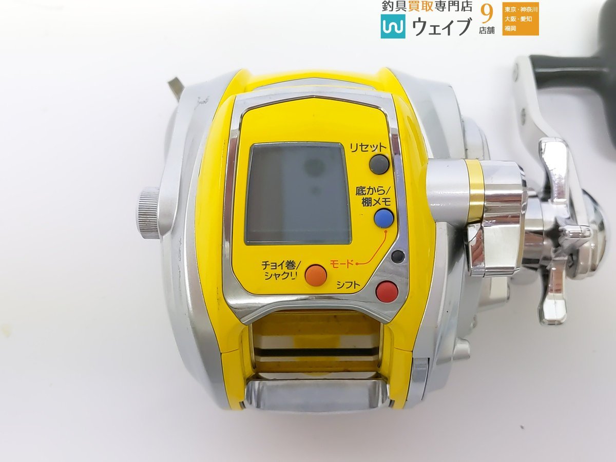 ダイワ シーボーグ 300 メガツイン | ipscreener.com