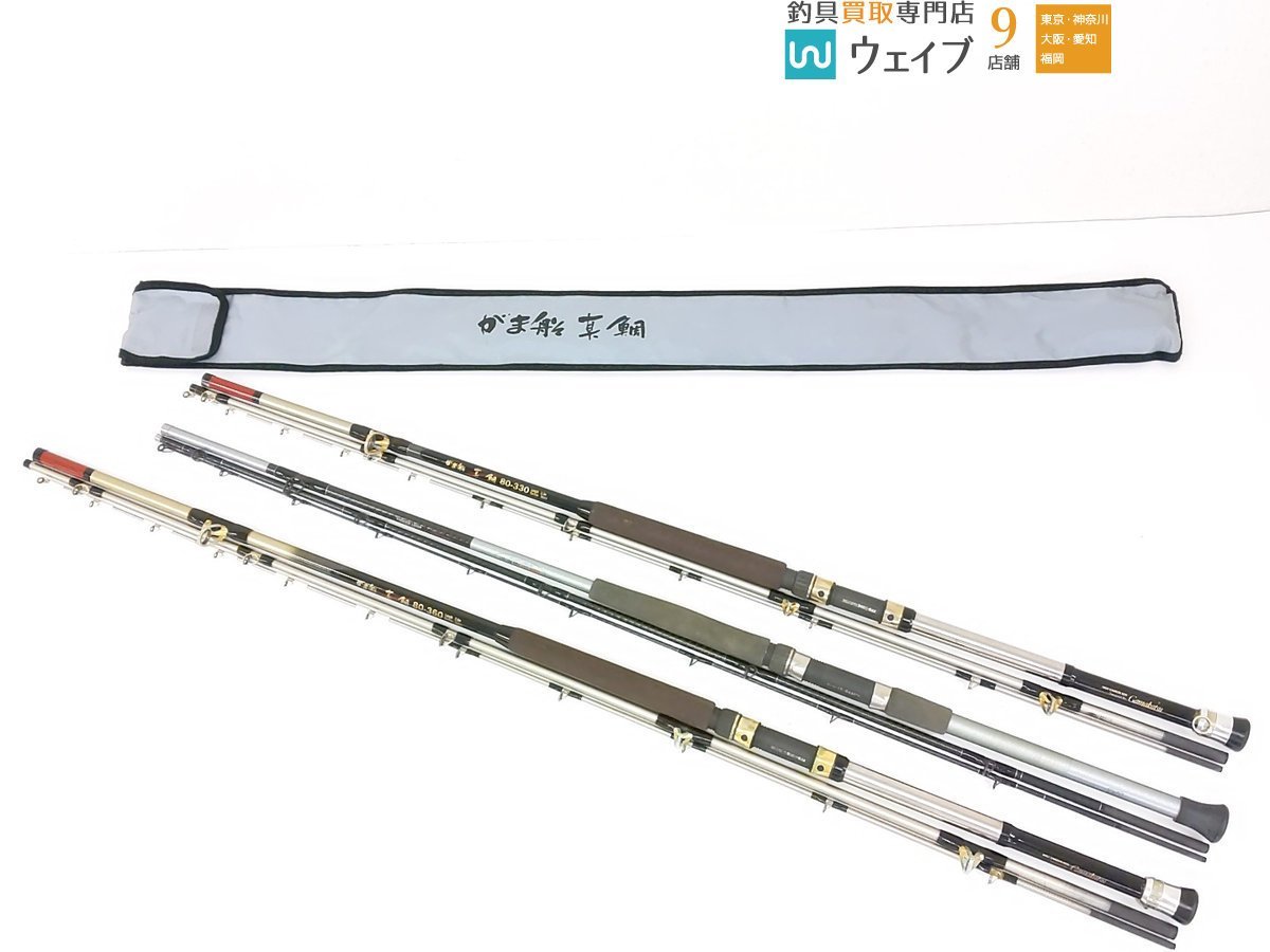 がまかつ がま船 真鯛 80ー360 がまかつがま船 真鯛 80ー360(Yahoo