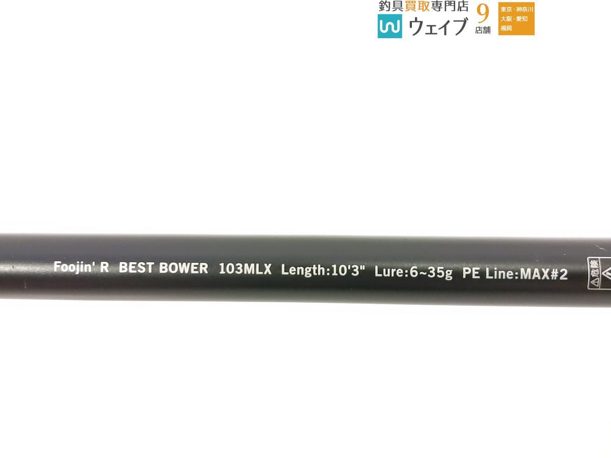 アピア 風神 R ベストバウアー 103mlx その他 売買されたオークション情報 Yahooの商品情報をアーカイブ公開 オークファン Aucfan Com アピア 風神 R ベストバウアー 103mlx その他 売買されたオークション情報 Yahooの商品情報をアーカイブ公開 オークファン Aucfan Com