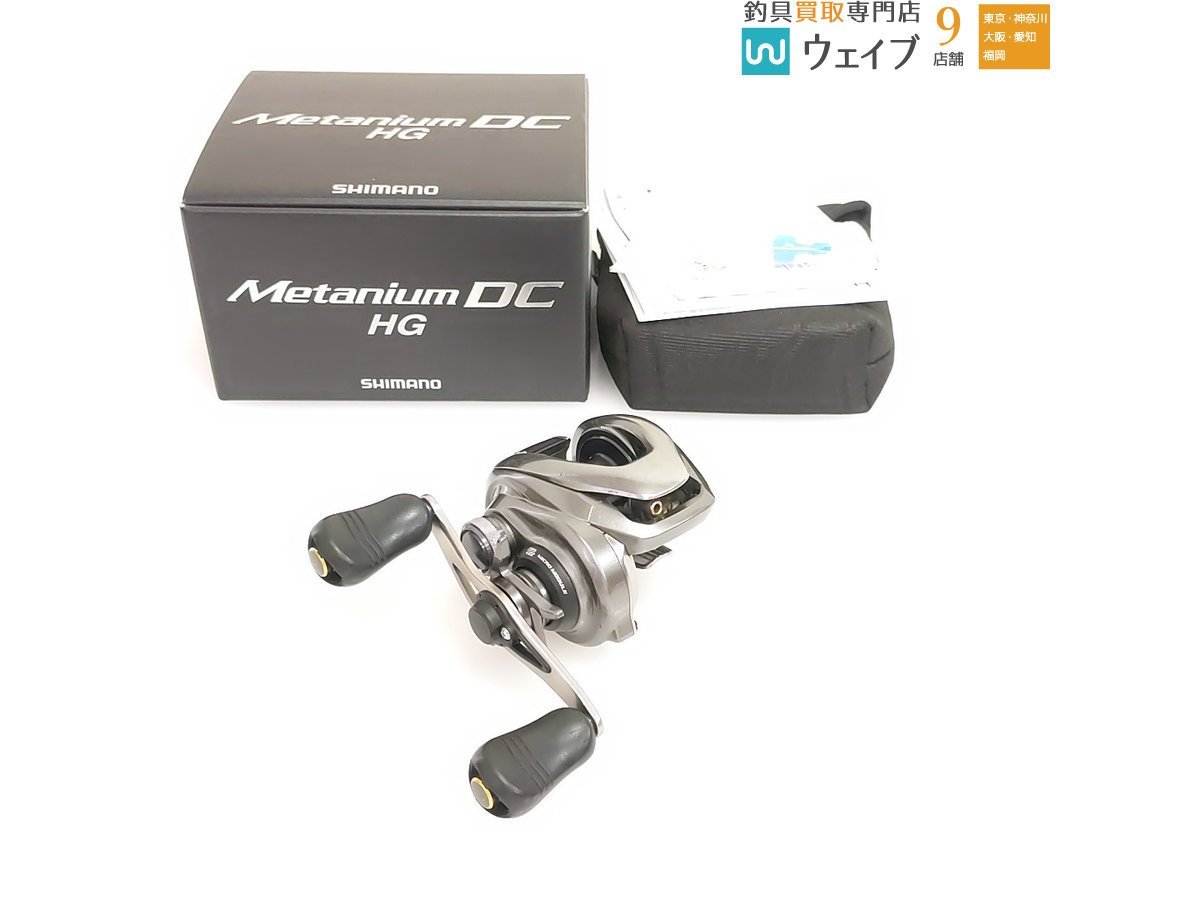 シマノ 15 メタニウム DC HG 後期 ※DC音確認済 注有 www.pa-kotabumi.go.id