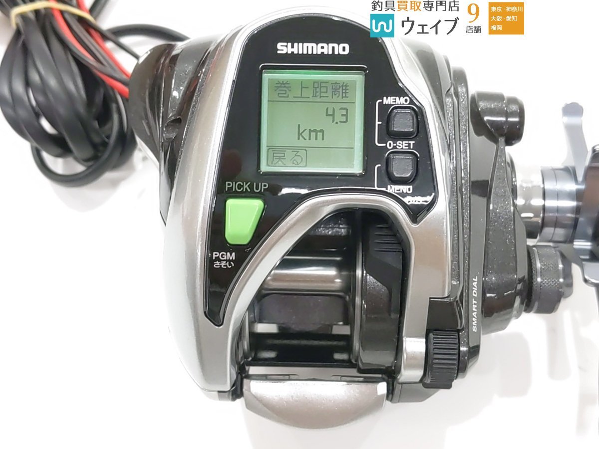 シマノ 15 フォースマスター 800 美品 | www.przedszkole.blazowa.net