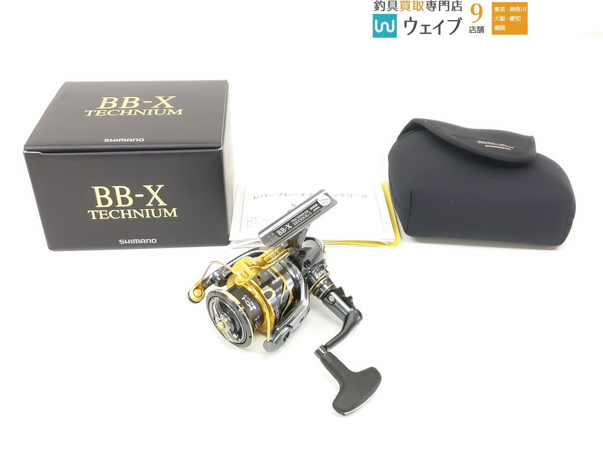 シマノ 21 BB-X テクニウム 2500DXXG SUT L 未使用品 | clayleb.com