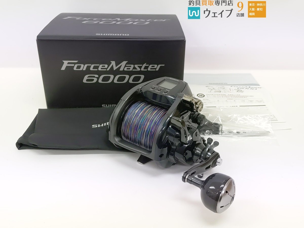 シマノ 20 フォースマスター 6000 美品 | clayleb.com