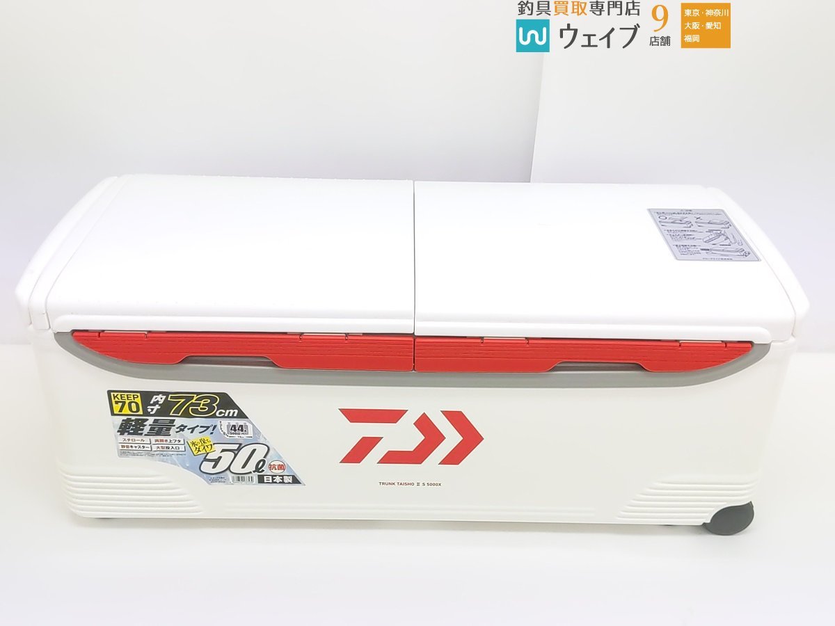 店頭渡しor佐川着払発送 ダイワ トランク大将 II S 5000X ※注 www.ndc