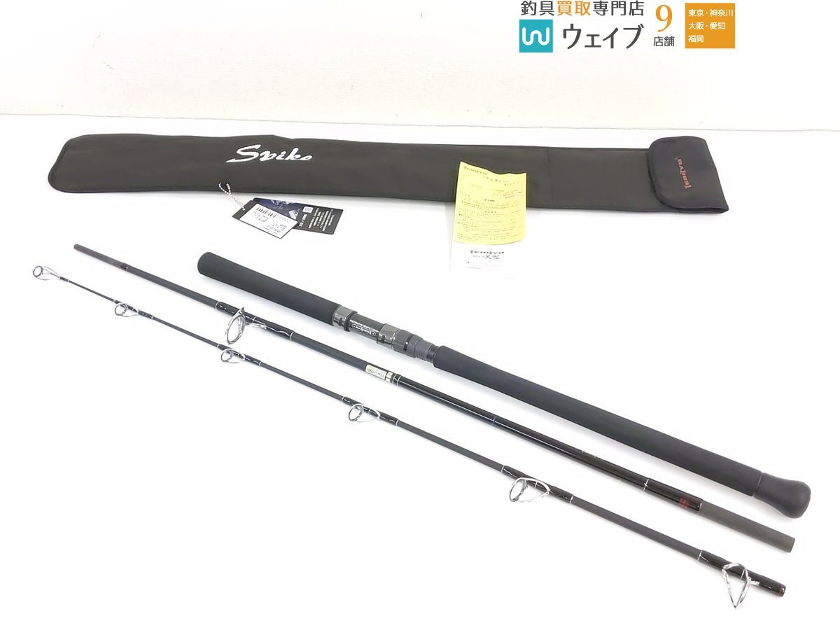 テンリュウ スパイクトラベル SK803S-H 新品 | clayleb.com
