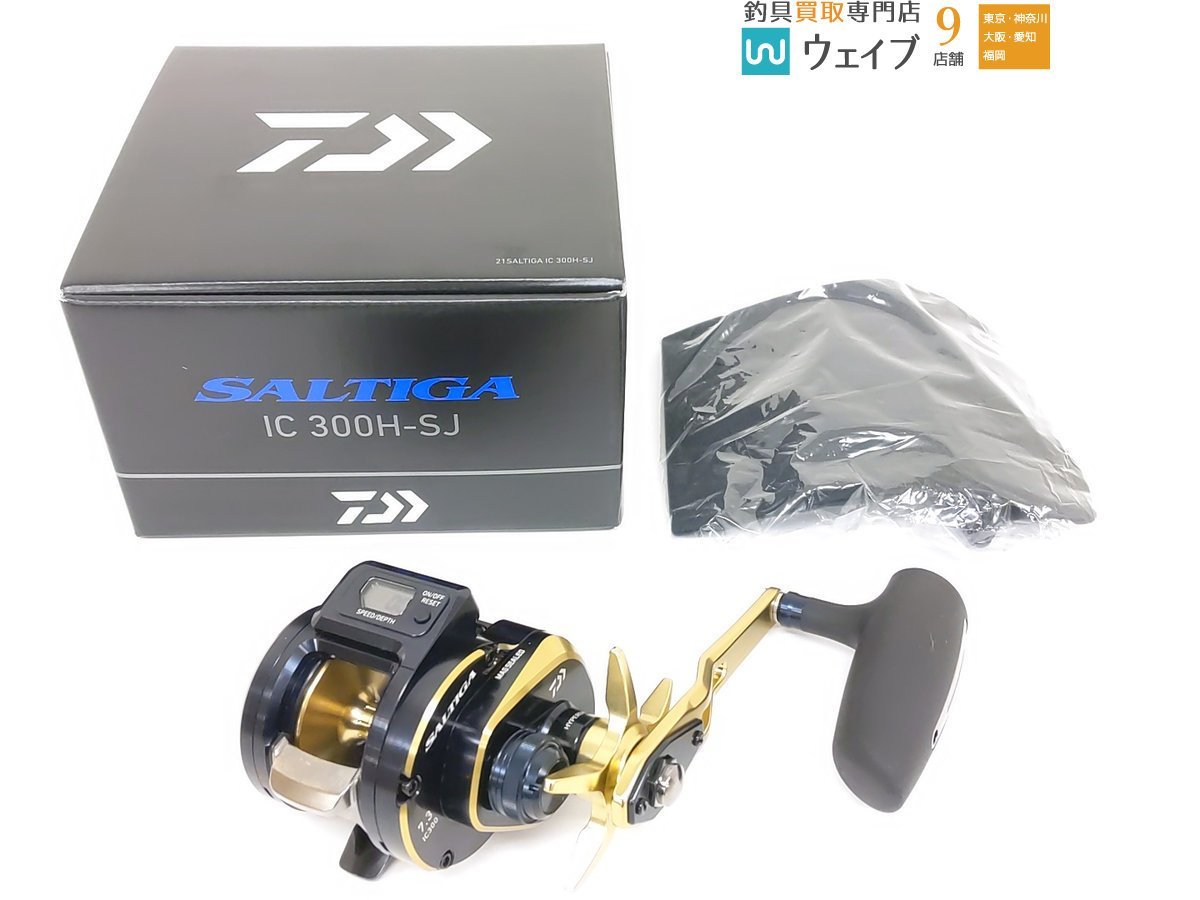 フローラル ダイワ 21ソルティガIC 300H-SJ | www.tegdarco.com