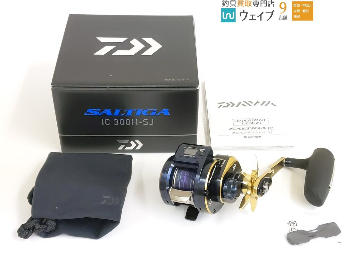 ダイワ 21ソルティガ IC 300H-SJ 未使用品 smk-koperasi.sch.id