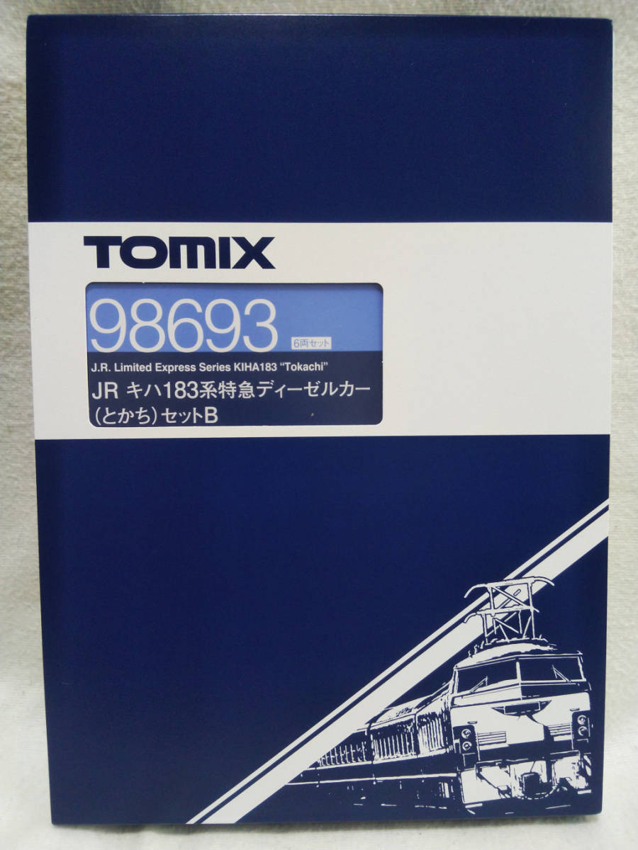 ○ TOMIX/トミックス 98693 『JR キハ183系特急ディーゼルカー（とかち