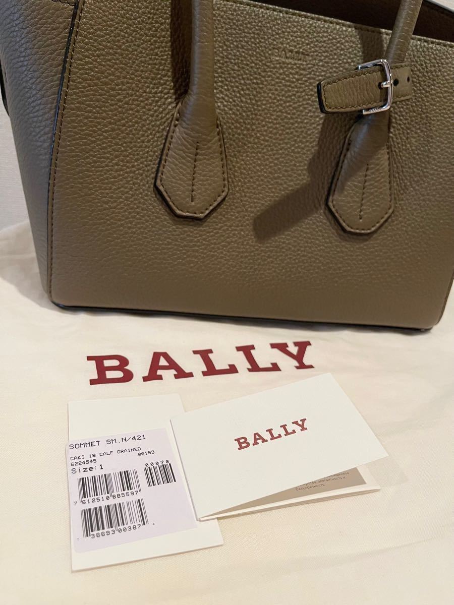 BALLY SOMMET SM N バリー ソメ スモール バイカラー カーキ イエロー