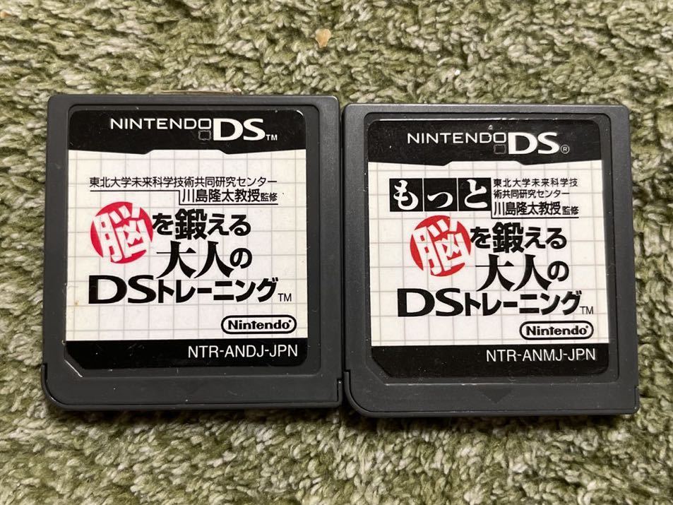 DS ソフト ニンテンドーDS 脳トレ & もっと脳トレ 脳を鍛える DS ソフト ニンテンドーDS 脳トレ & もっと脳トレ 脳を鍛える