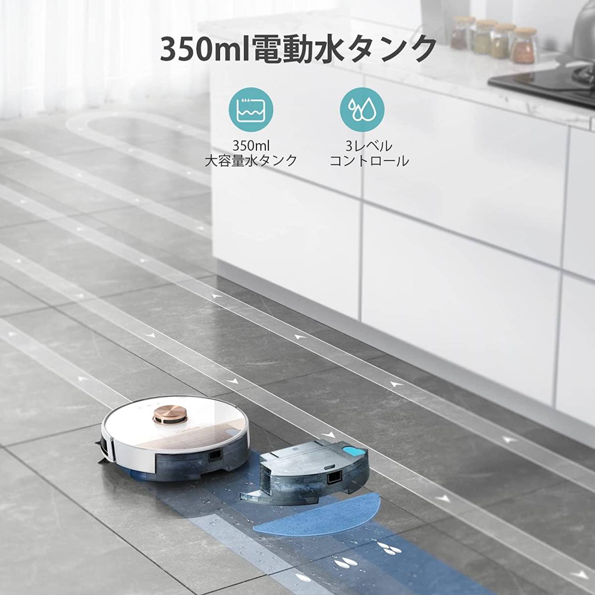 Honiture Q6 Lite ロボット掃除機 自動掃除機 水拭き 両用 | beia.com.do