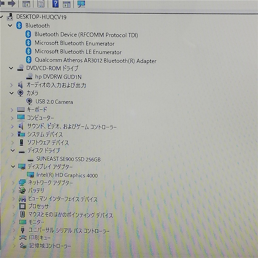 1円~ 保証付 新品SSD Wi-Fi有 14型 銀色 ノートパソコン SONY