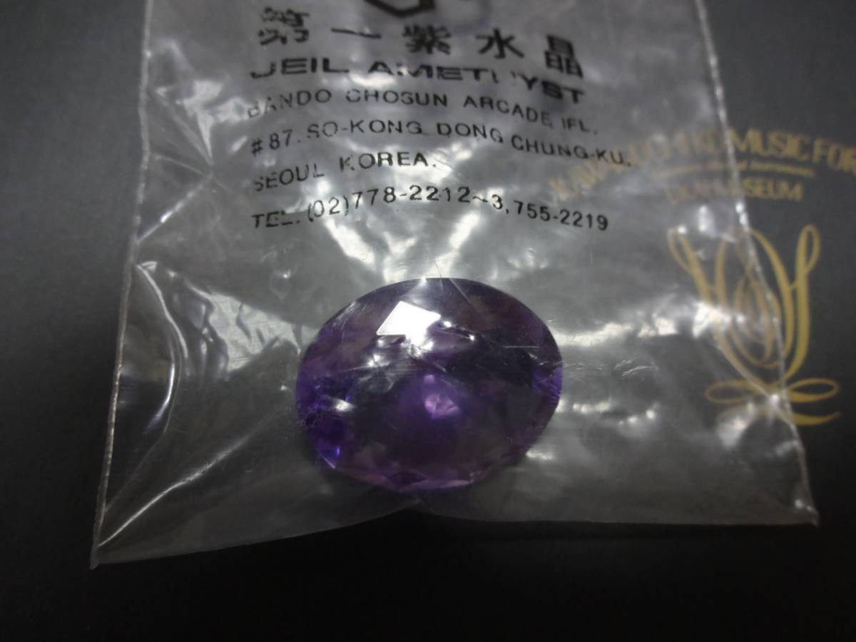 春のコレクション アメジスト 紫水晶 21CT アメジスト