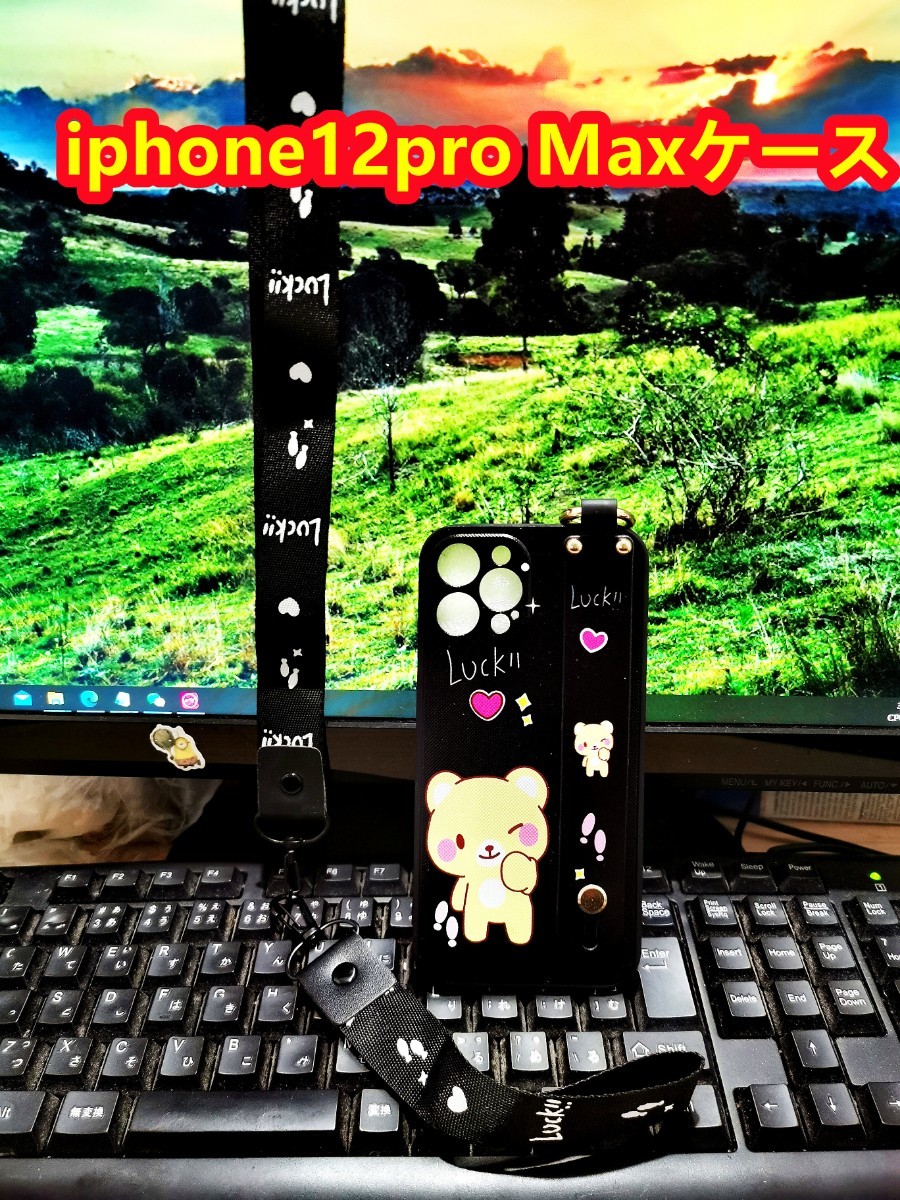 可愛いiphone12/12pro/12pro Maxケース　耐衝撃強　カラー:ブラック